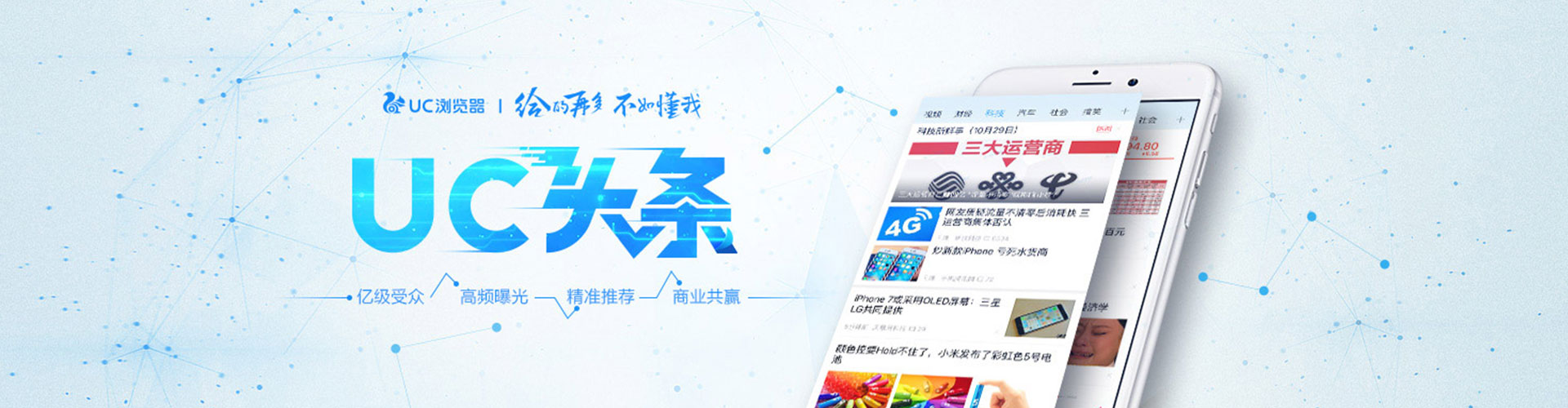 蒙山百度推广优化