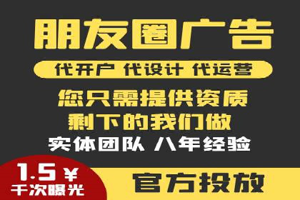 SEM代运营托管公司成功案例：提升转化率的关键策略